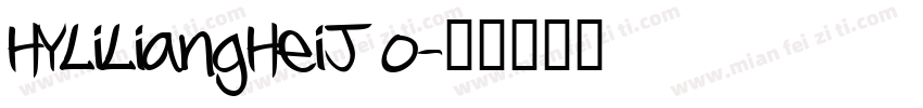 HYLiLiangHeiJ 0字体转换